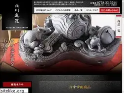 Sites similar to kitagawaichimon.com
