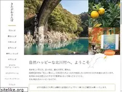 Sites similar to kitagawakanko.jp