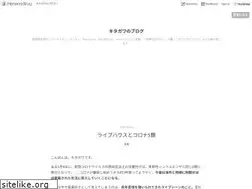 Sites similar to kitagawanoblog.com