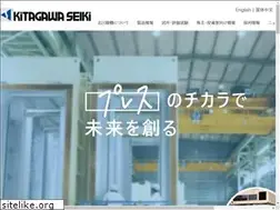 Sites similar to kitagawaseiki.co.jp