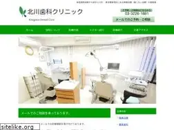 Sites similar to kitagawasika.com