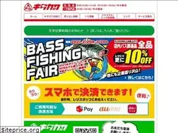Sites similar to kitagawatsurigu.jp