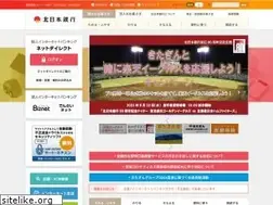 Sites similar to kitagin.co.jp