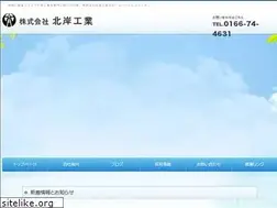 Sites similar to kitagisi.jp