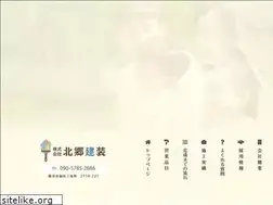 Sites similar to kitagou-tosou.com