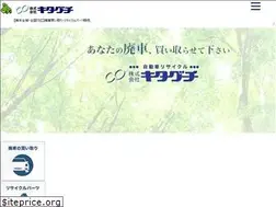 Sites similar to kitaguchi-rp.co.jp