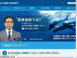 Sites similar to kitaguchilaw.jp