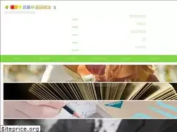 Sites similar to kitaguni-economics.com