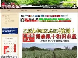 Sites similar to kitaguninohonki-shop.com