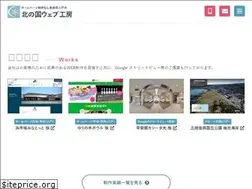 Sites similar to kitaguniweb.com