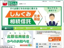 Sites similar to kitagunshinkumi.jp
