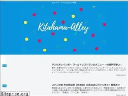 Sites similar to kitahama-alley.jp