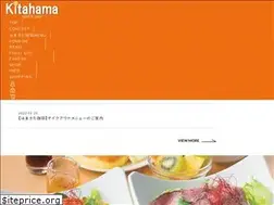 Sites similar to kitahamashouten.com