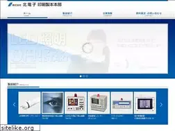 Sites similar to kitahan.co.jp