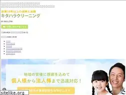 Sites similar to kitahara-cl.com