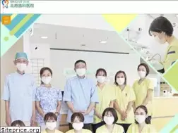 Sites similar to kitahara-dc.com