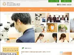 kitahara-dds.com