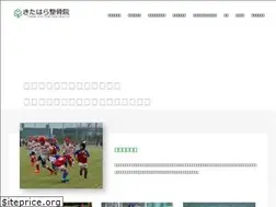Sites similar to kitahara-seikotsuin.net