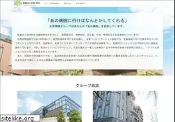 Sites similar to kitaharahosp.com