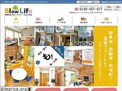 Sites similar to kitaharima-chintai.com