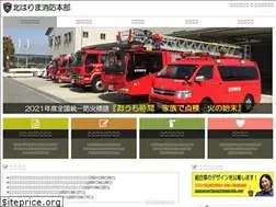 Sites similar to kitaharima119.net