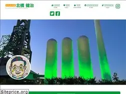 Sites similar to kitahashi.net