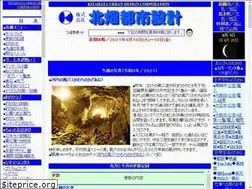 Sites similar to kitahata55.co.jp