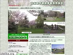 Sites similar to kitahiro-kouenizi.com