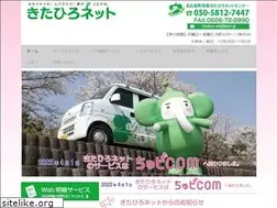 Sites similar to kitahiro-net.com