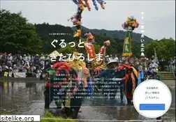 Sites similar to kitahiro.jp