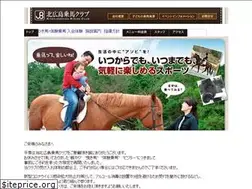 Sites similar to kitahiroshima-rc.com