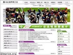 Sites similar to kitahiroshima-sci.com