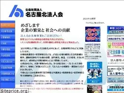 Sites similar to kitahou.or.jp