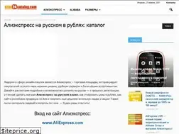 Sites similar to kitai24catalog.com