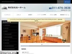 Sites similar to kitaichi-home.co.jp
