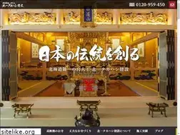 Sites similar to kitaichi-takahashi.net