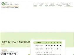 Sites similar to kitaiclinic.com