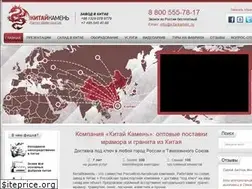 Sites similar to kitaikamen.ru