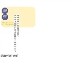 Sites similar to kitaike-clinic.com