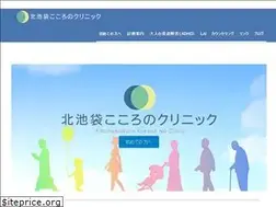 Sites similar to kitaike-cocoro.com