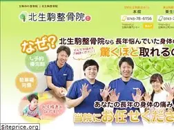 Sites similar to kitaikoma.com