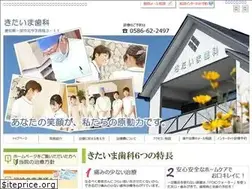 Sites similar to kitaima-dc.com