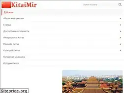 Sites similar to kitaimir.ru