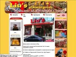 Sites similar to kitaiskistoki-lius.com