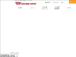 Sites similar to kitaisportsclub.com