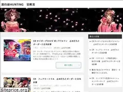 Sites similar to kitaiti-hunting.com