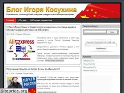 Sites similar to kitaj-pokupaj.ru