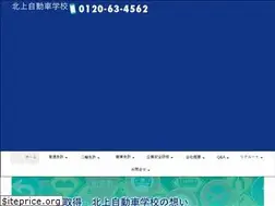 Sites similar to kitaji.jp