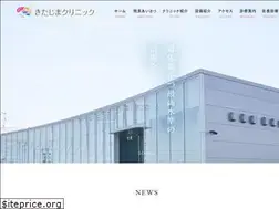 Sites similar to kitajima-clinic.com