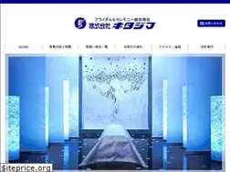 Sites similar to kitajima-co.com